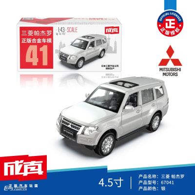 Mitsubishi Montero 1:43 - Chengzhen1