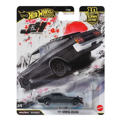 Toyota Celica '77 Japan Historics #5 Car Culture 3/5 - Hot Wheels Premium1
