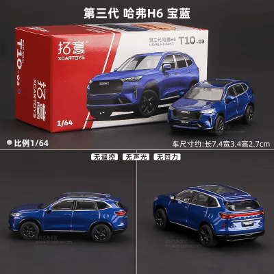 Haval H6 Gen.3 Blue T10-03 - Xcartoys1