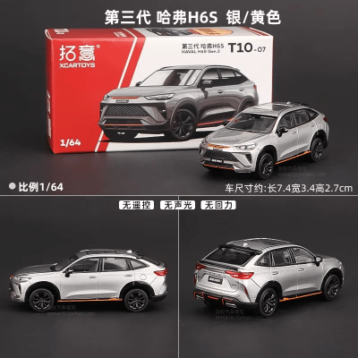 Haval H6S Gen.3 Grey with Orange T10-07 - Xcartoys1