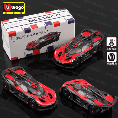 Bugatti Bolide Rojo - Burago1