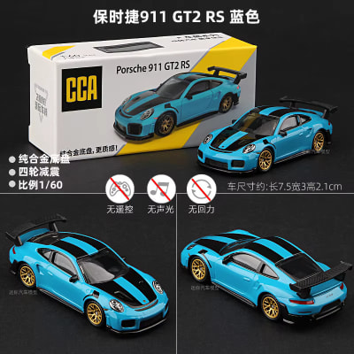 Porsche 911 GT2 RS 1:64 - CCA1