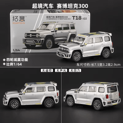 Cyberspace Cybertank 300 Silver T18-02 - Xcartoys1