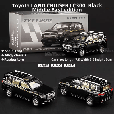 Toyota Land Cruiser LC300 Black Middle East Editon TYT1 300 - Massdi1