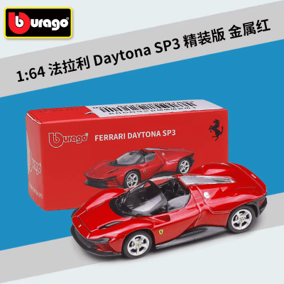 Ferrari Daytona SP3 - Burago1