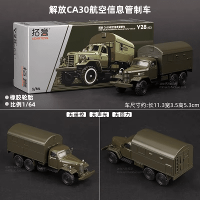 Camion Militar FAW CA30 Tactical Air Control Party Vehicle Y28-03 Green - Xcartoys1