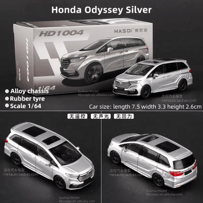 Honda Odyssey Silver HD1 004 - Massdi1