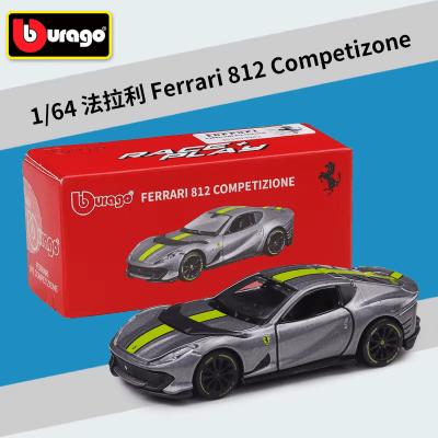 Ferrari 812 Competizione Grey Premium - Burago1