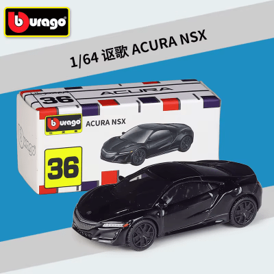 Acura NSX - Burago1