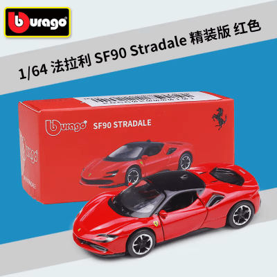 Ferrari SF90 Stradale - Burago1