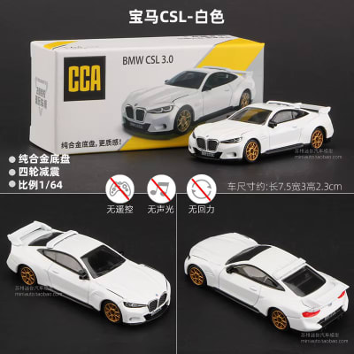 BMW CSL 3.0 1:64 - CCA1