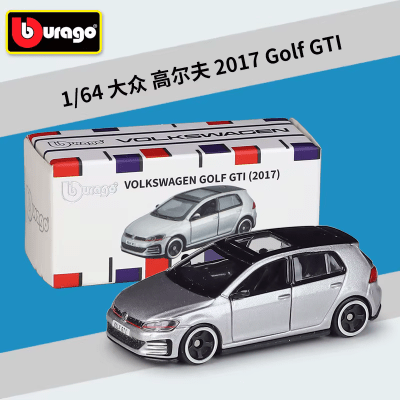 Volkswagen Golf GTI 2017 Grey - Burago1