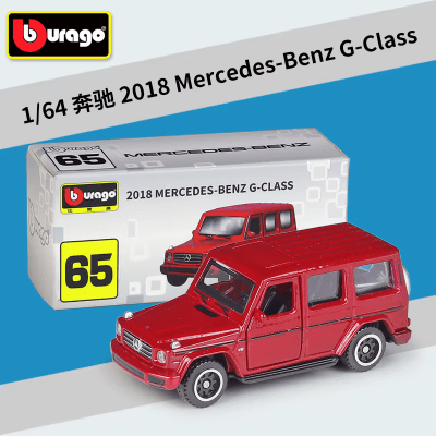 Mercedes-Benz G-Class - Burago1