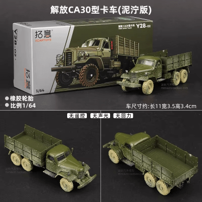 Camion Militar FAW CA30 Mud Weathered Y28-02 Green - Xcartoys1