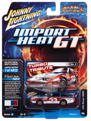 Nissan 300ZX 1985 Limited Edition Import Heat GT Street Freaks #A6- Johnny Lightning1