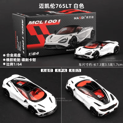 McLaren 765LT White MCL1 001 - Massdi1