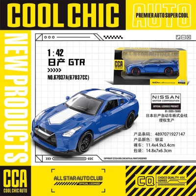 Nissan GT-R R35 50ht Anniversary 1:42 - CCA1