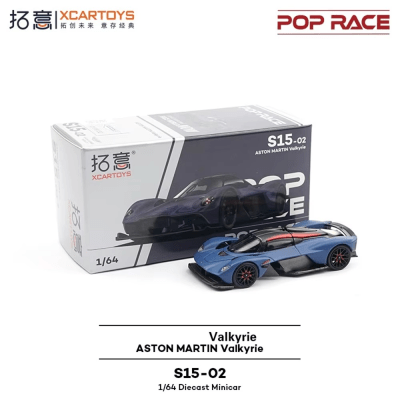 Aston Martin Valkirye S15-02 - Pop Race1