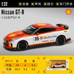Chevrolet Camaro SS SHELL 1:43 - CCA