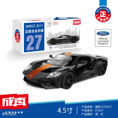 Ford Mustang GT 2017 1:42 - Chengzhen