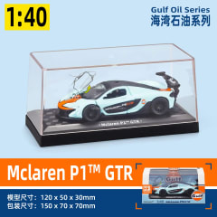 McLaren P1 GTR Gulf 1:40 - CCA