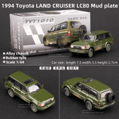 Toyota Land Cruiser LC80 Mud Plate 1994 TYT1 010 - Massdi