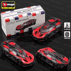 Bugatti Bolide Rojo - Burago