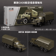 Camion Militar FAW CA30 Tactical Air Control Party Vehicle Y28-03 Green - Xcartoys