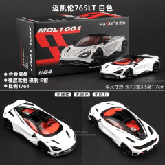McLaren 765LT White MCL1 001 - Massdi
