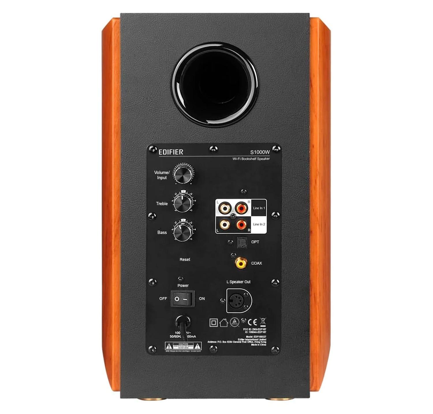 S1000W | Edifier Chile Oficial