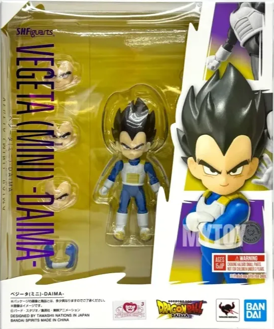 Dragon ball Daima - Vegeta (Mini) - (S.H. Figuarts)
