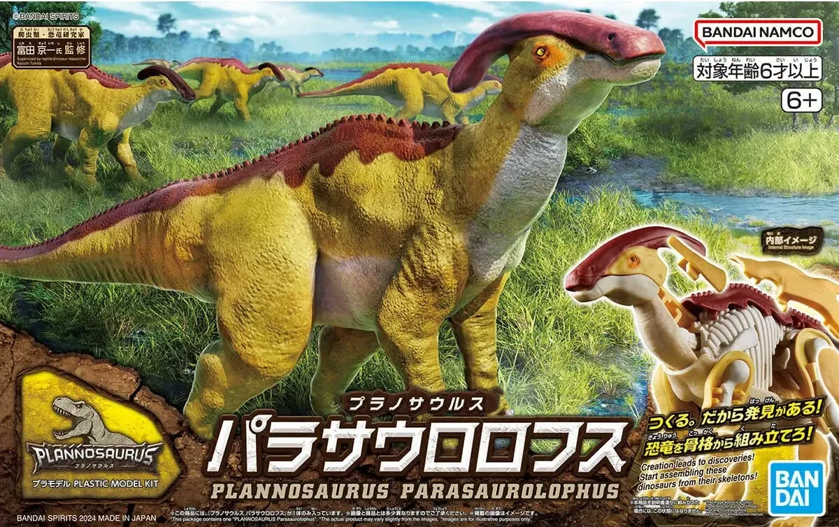Plannosaurus Parasaurolophus