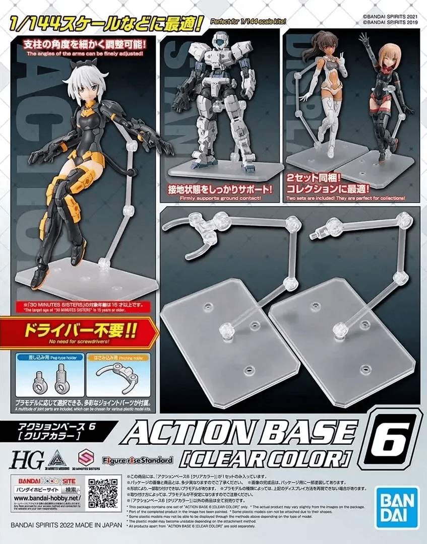Action Base 6 - Clear Color