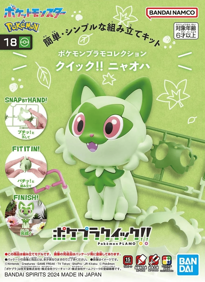 Pokémon Model Kit Quick!! 18 Sprigatito