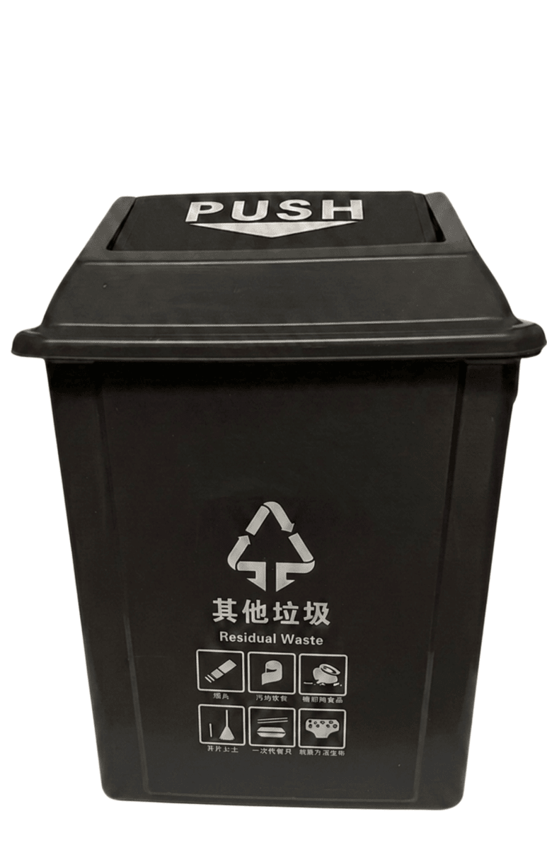 Basurero robusto tapa Push rectangular 23 lt.2