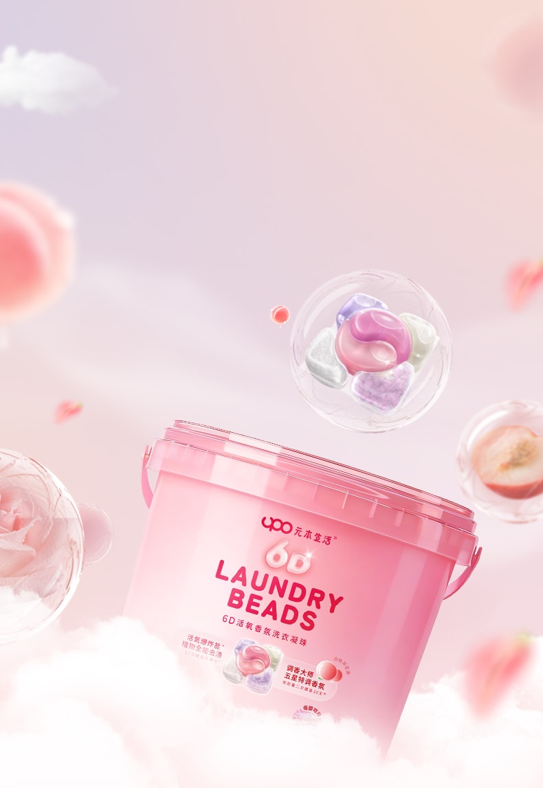 Detergente en Cápsula UPO- 76 cápsulas 6 en 1-  aroma melocotón y florales2