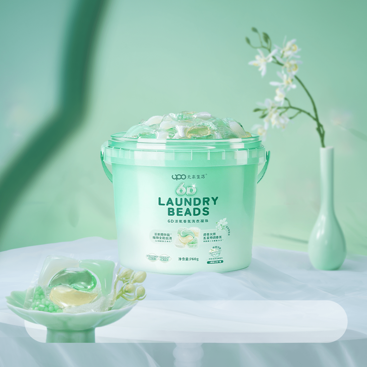 Detergente en Cápsula UPO-  76 cápsulas  6 en 1- aroma jazmín y pera verde2