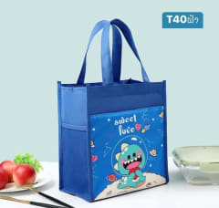 BOLSITA TERMINA SWEE Y SUMMER NIÑO Y NIÑA