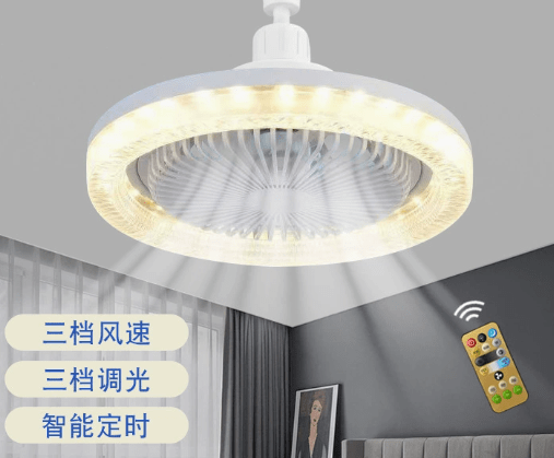 FOCO VENTILADOR 26CM1