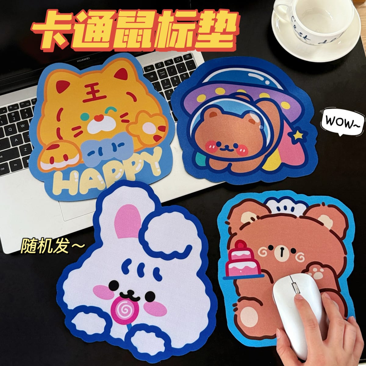 MOUSE PAD2