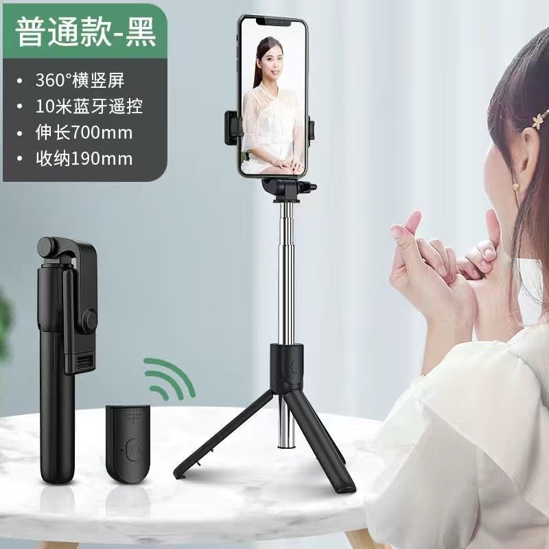 TRIPODE CON CONTROL1