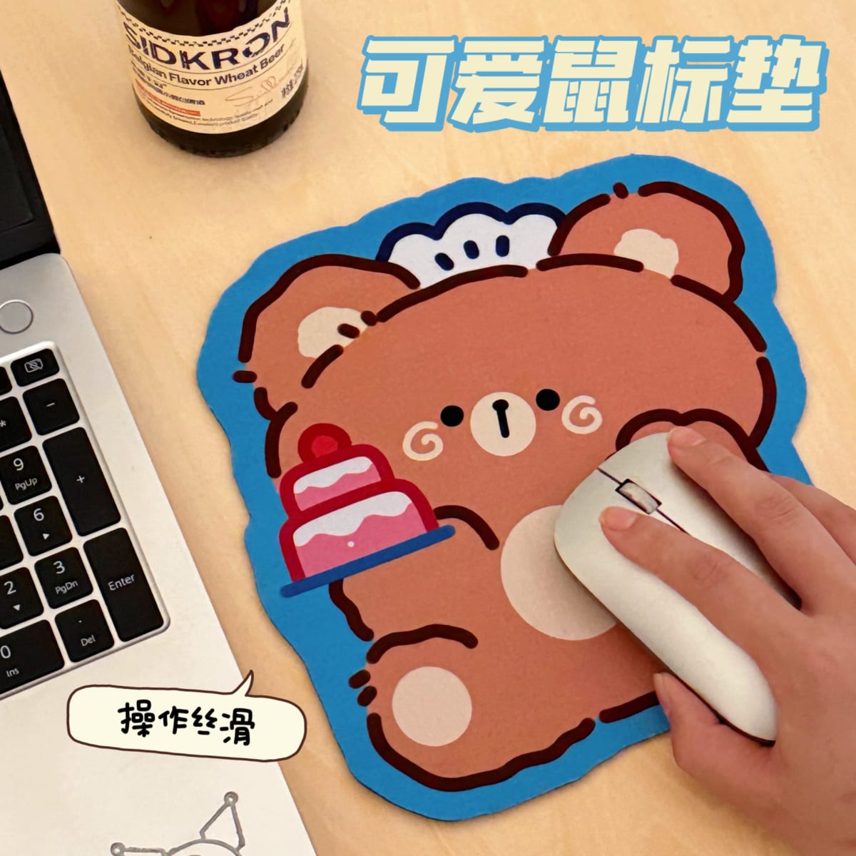 MOUSE PAD1