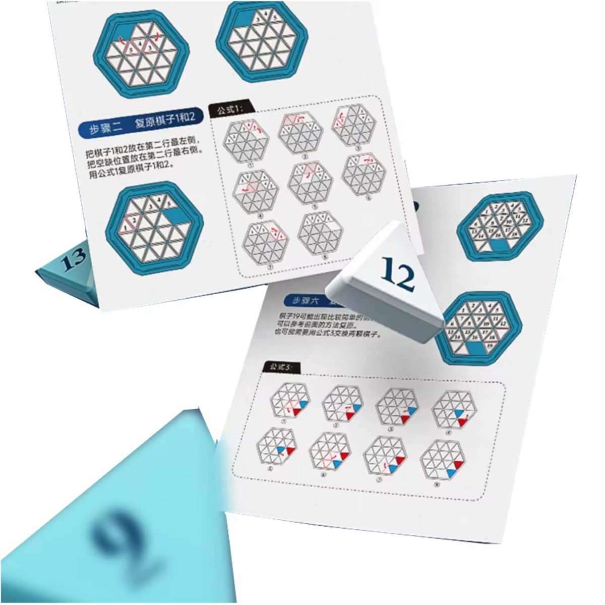 QIYI HEXAGONAL KLOTSKY BOX4