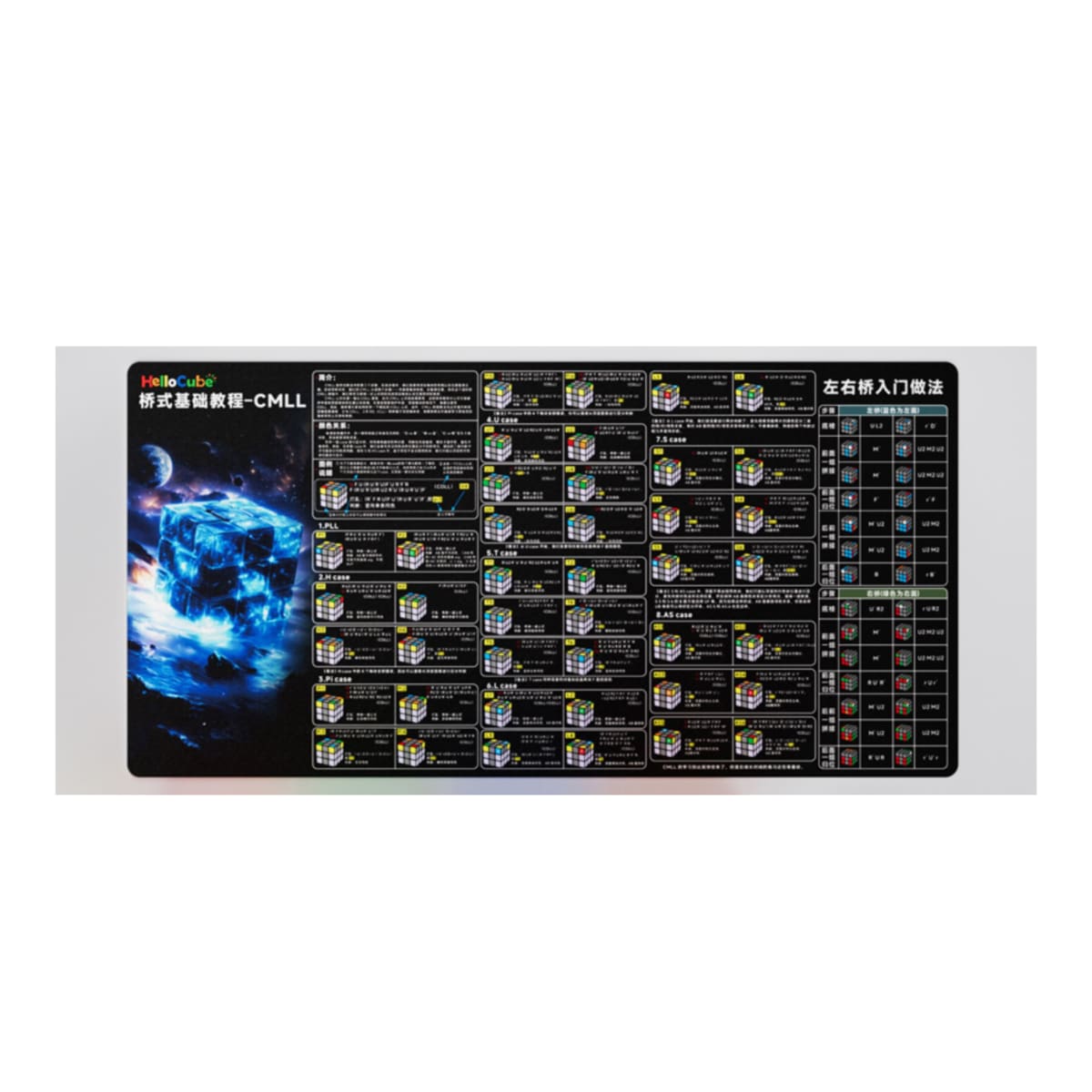 HELLO CUBE MAT CMLL SFOP1