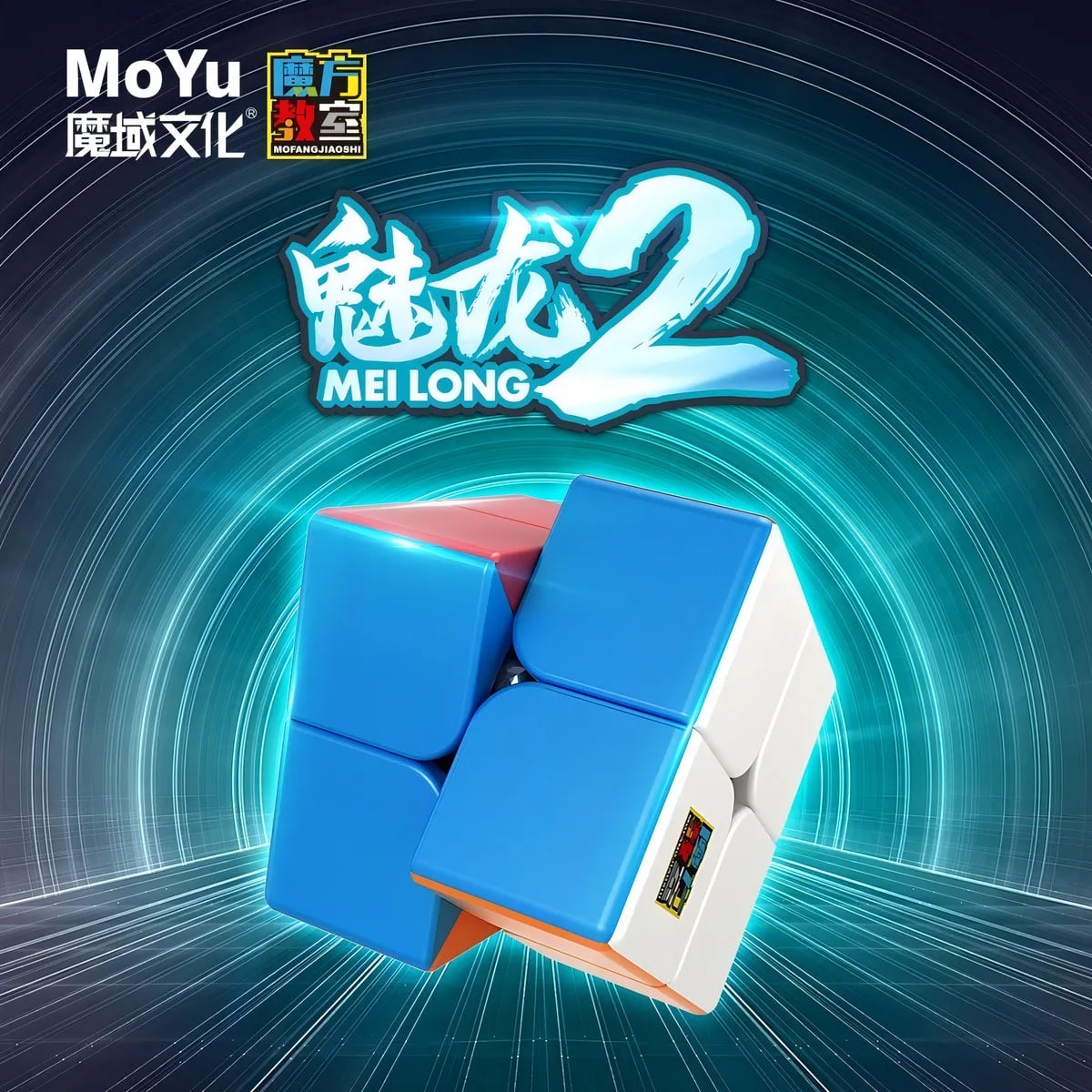 MOYU MEILONG 2X2 M BOX2