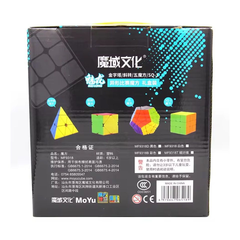 MOYU PACK MEILONG NO NXN STK BOX3