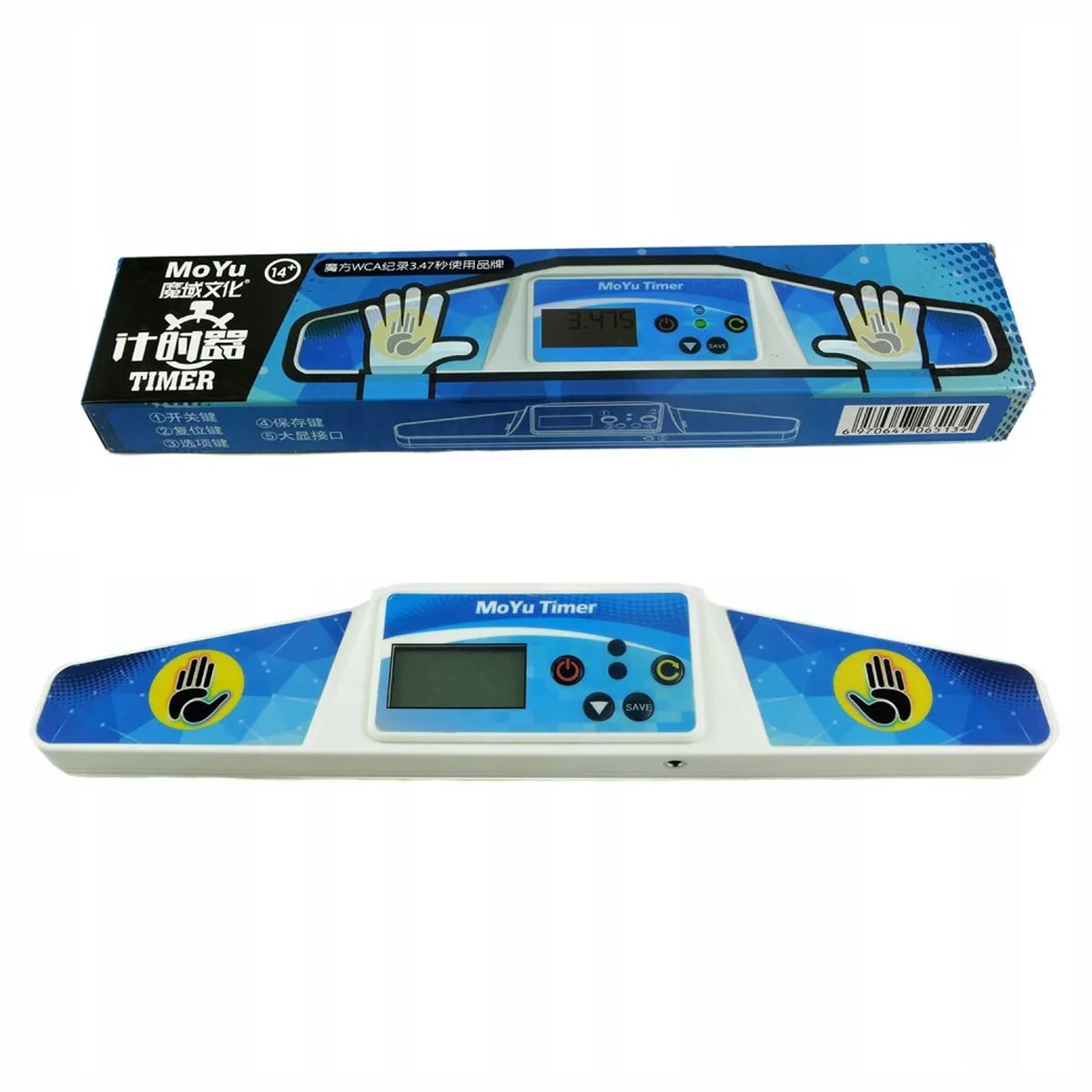 MOYU TIMER BOX1