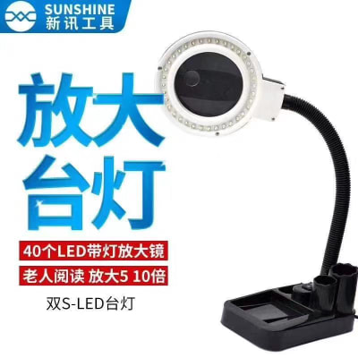 SUNSHINE A8081