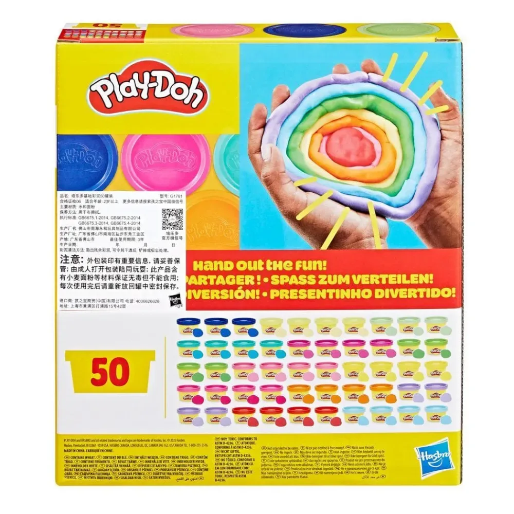 Play Doh Super Multipack 505