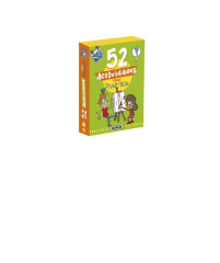 52 ACTIVIDADES PARA DIVERTIRSE (V.I 2 )